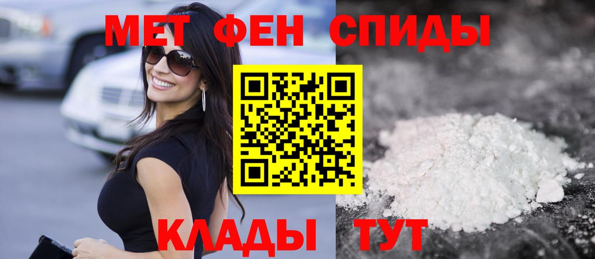 Amphetamine 97% Котлас