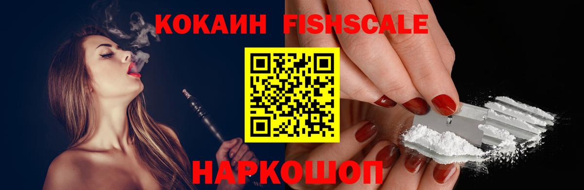COCAIN Колумбийский  COCAIN 98%  Котлас  КОКАИН  Вход с VPN 