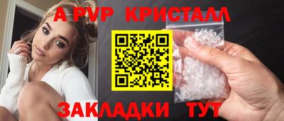 бутират Бугуруслан