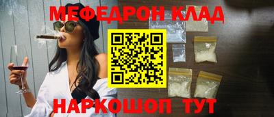2c-b Бузулук