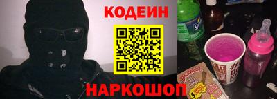 бутират Бугуруслан