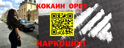 2c-b Бузулук