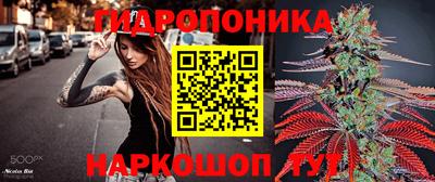 бутират Бугуруслан