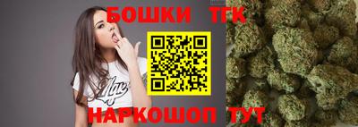 бутират Бугуруслан