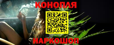 бутират Бугуруслан