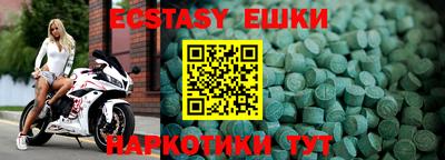 2c-b Бузулук