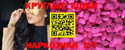 бутират Бугуруслан