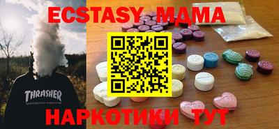 бутират Бугуруслан