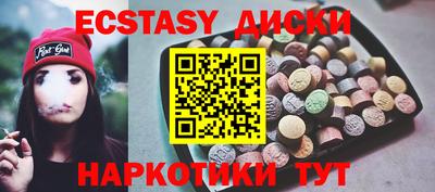 бутират Бугуруслан