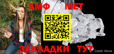 бутират Бугуруслан