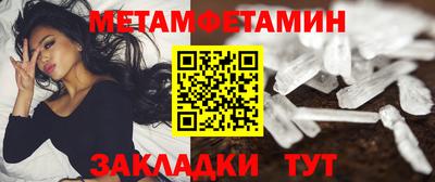 2c-b Бузулук