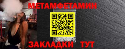 метадон Будённовск