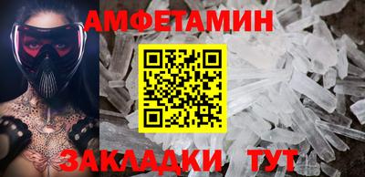 бутират Бугуруслан