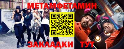 метадон Будённовск