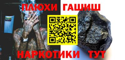 2c-b Бузулук