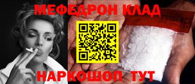 бутират Бугуруслан