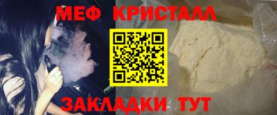 2c-b Бузулук