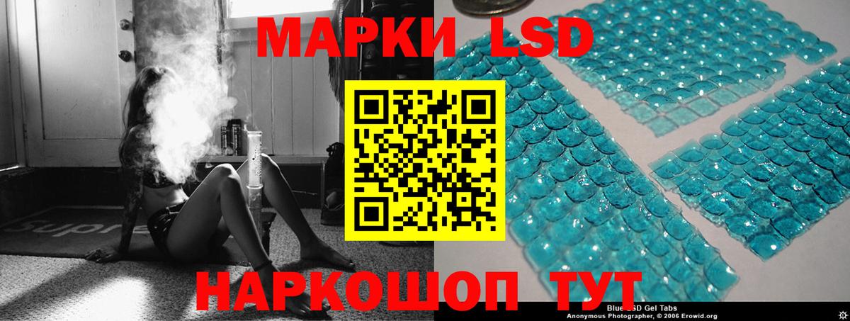 Лсд 25 экстази кислота  Вход с VPN  Котлас  ЛСД экстази ecstasy 