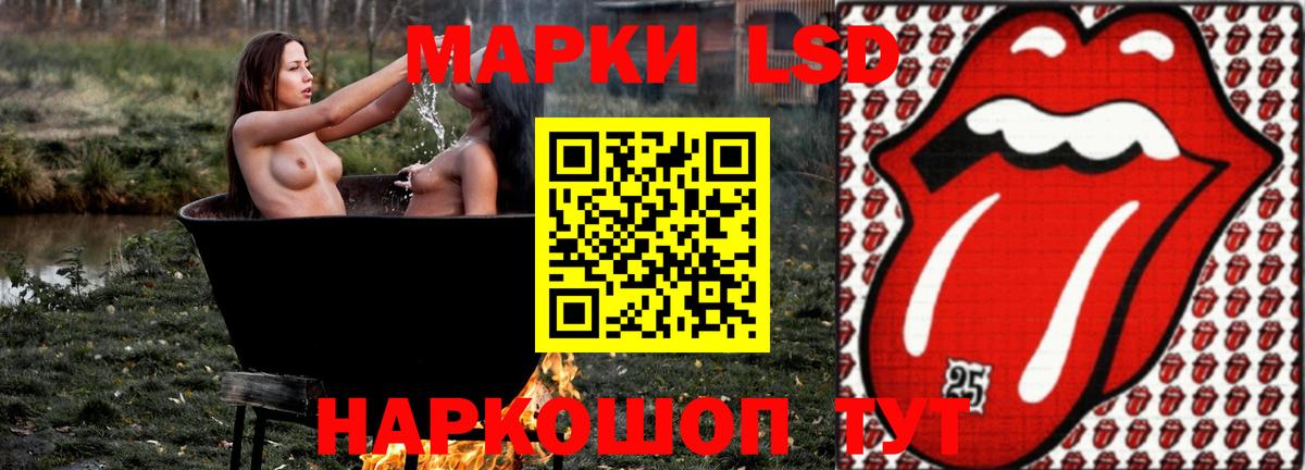 LSD-25 экстази кислота Котлас