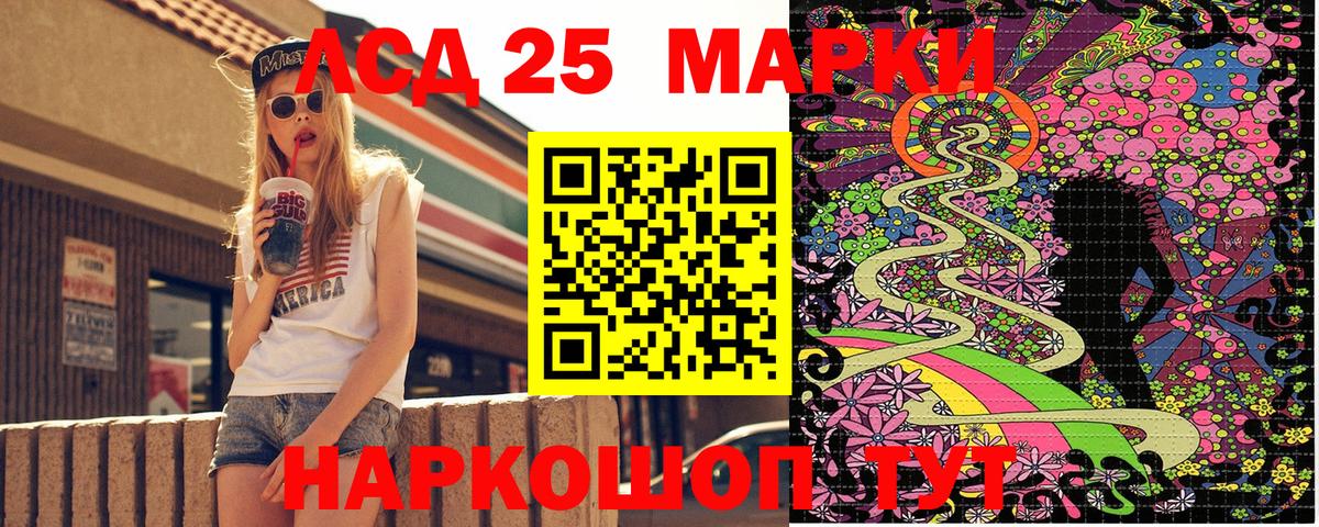 Марки N-bome  Наркотические марки 1500мкг  Вход с VPN  Котлас 
